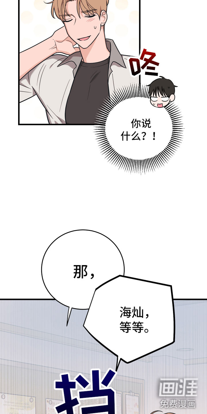 第12话10