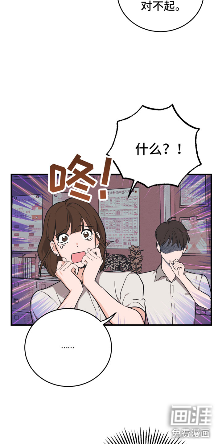 第12话16