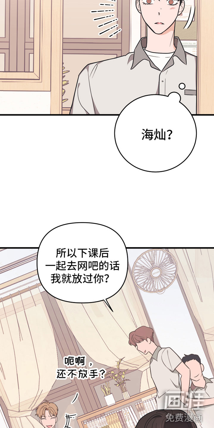 第12话2
