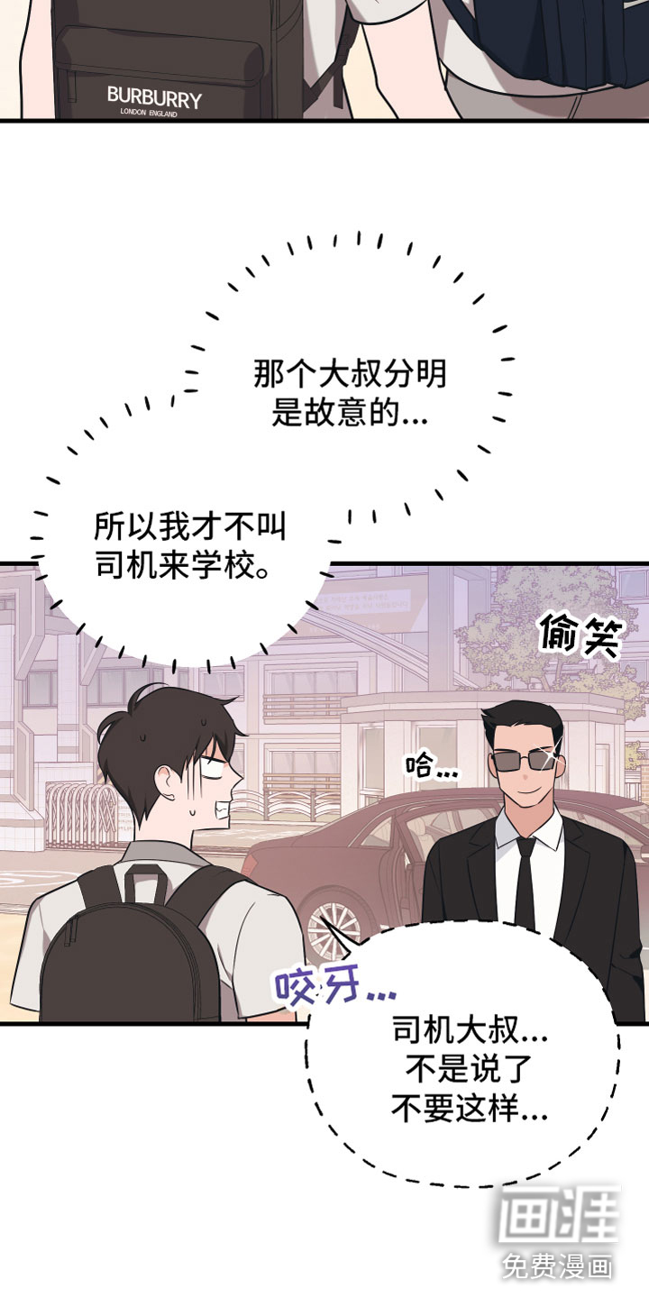 第12话22