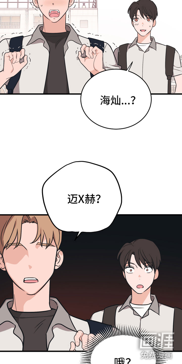 第12话24