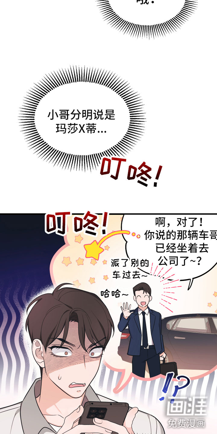 第12话25