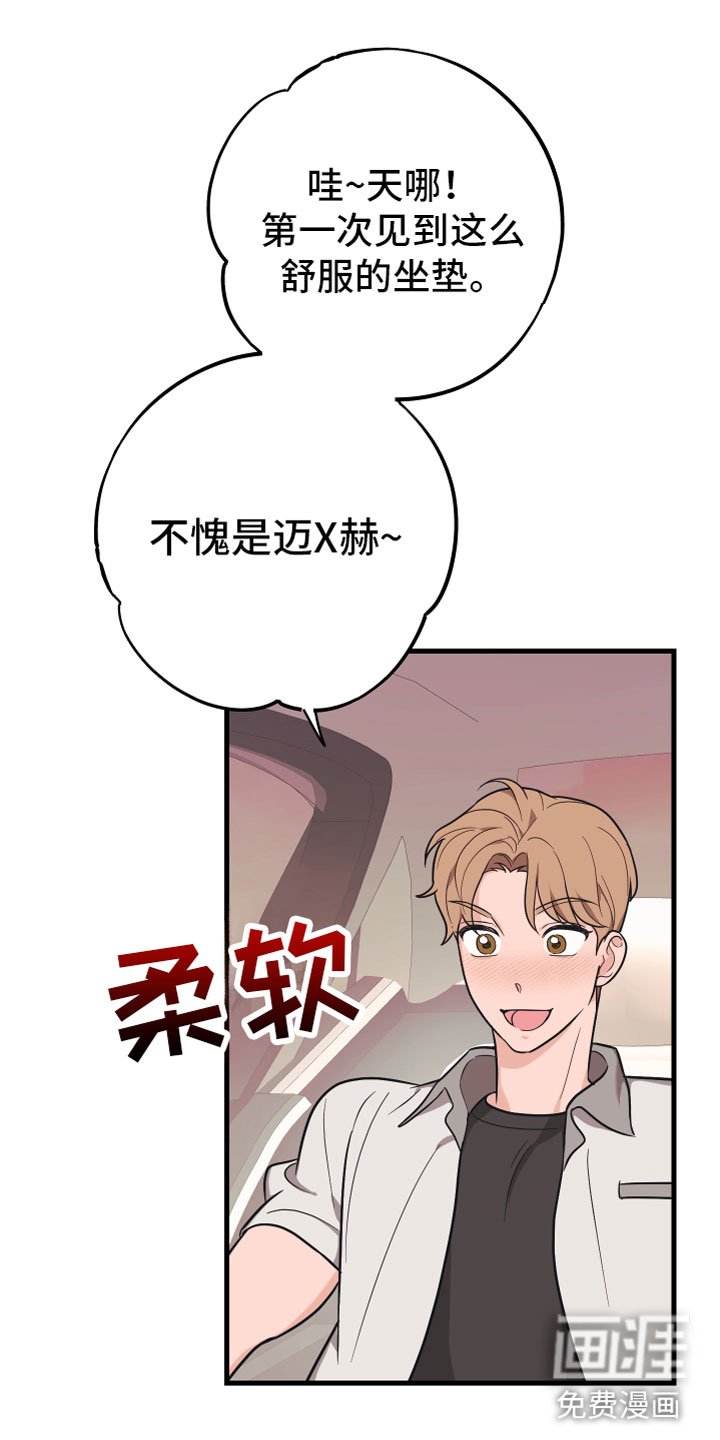 第12话29