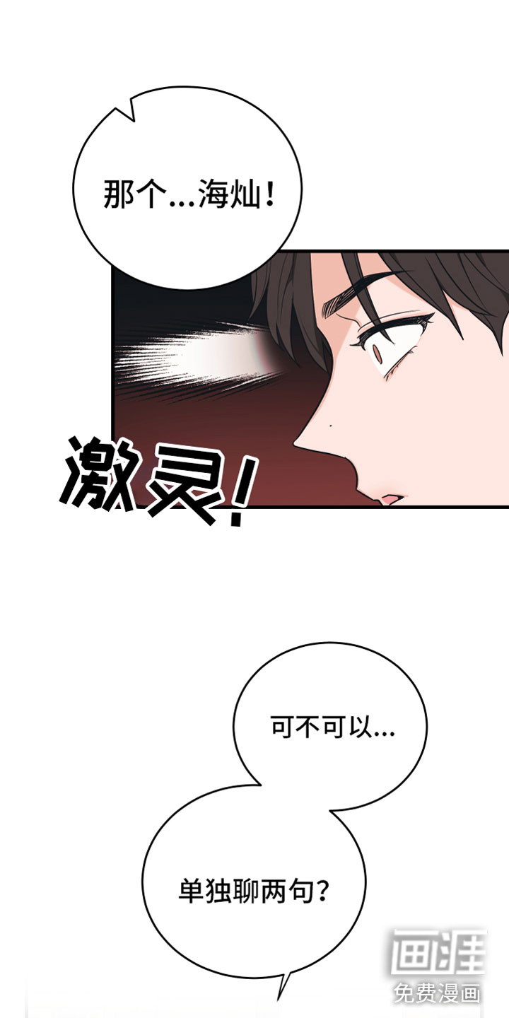 第12话7