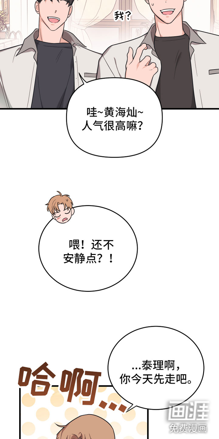 第12话9
