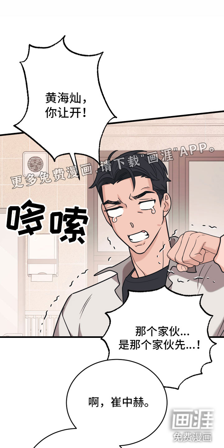 第11话0