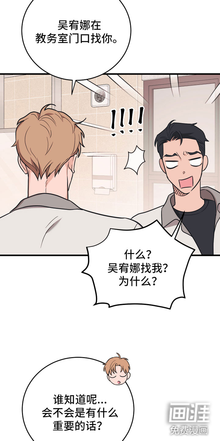 第11话1