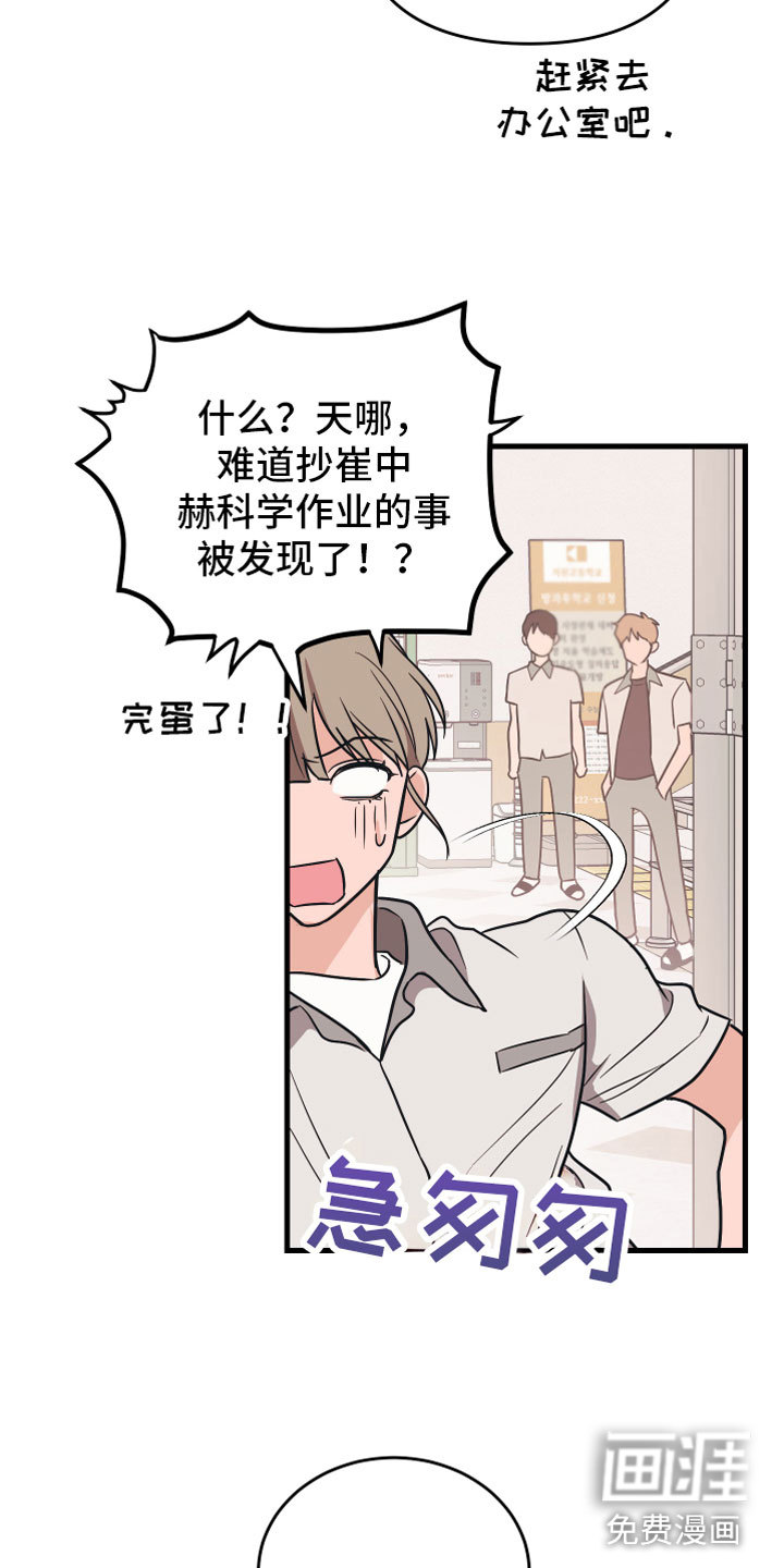 第11话10