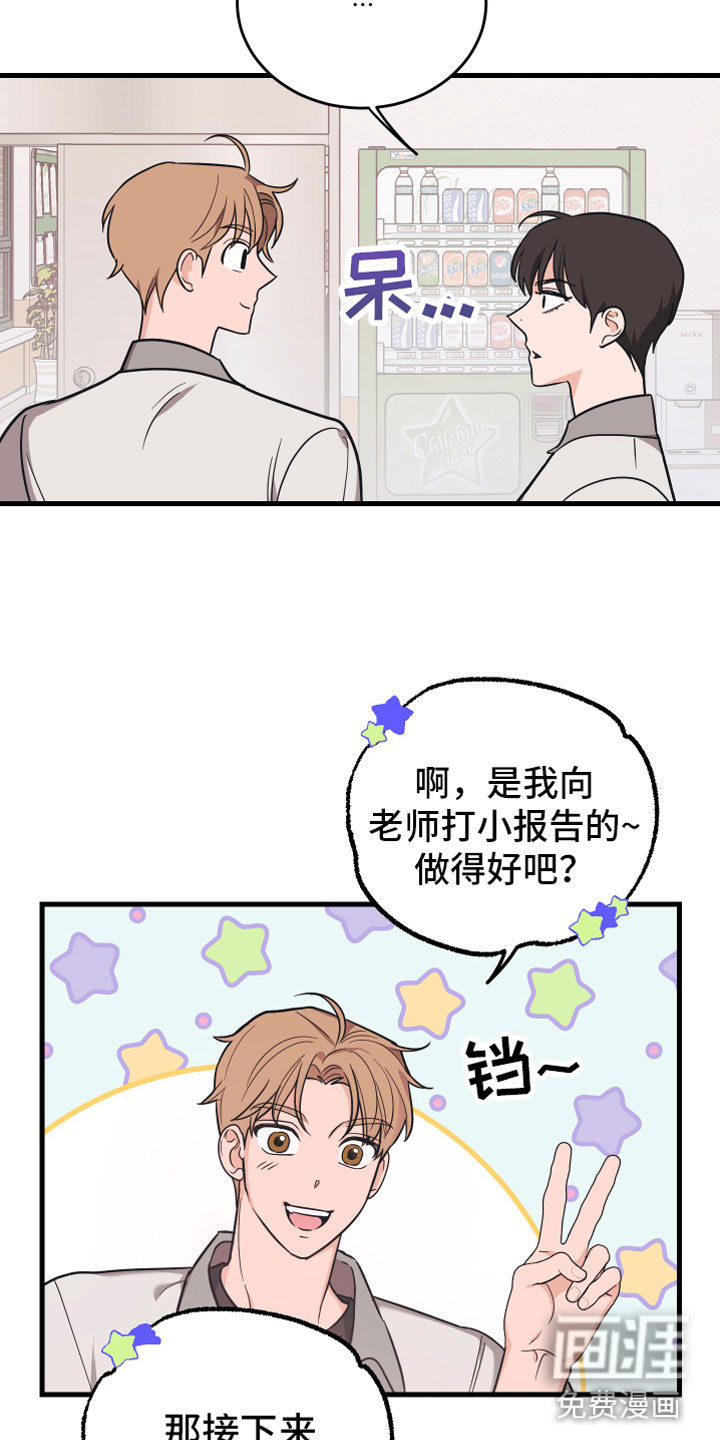 第11话11