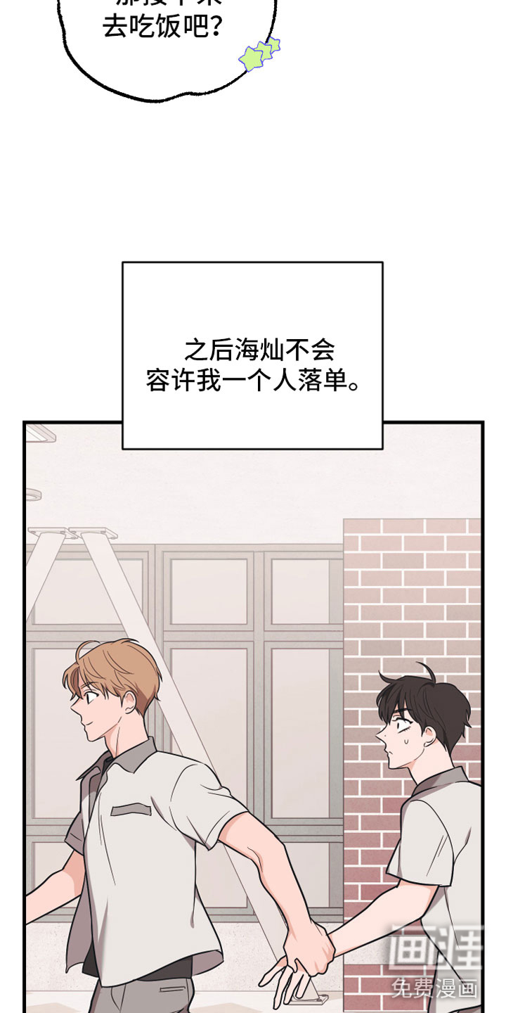 第11话12
