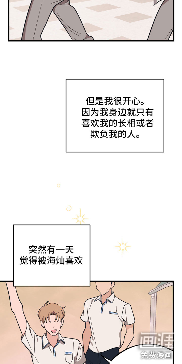 第11话13