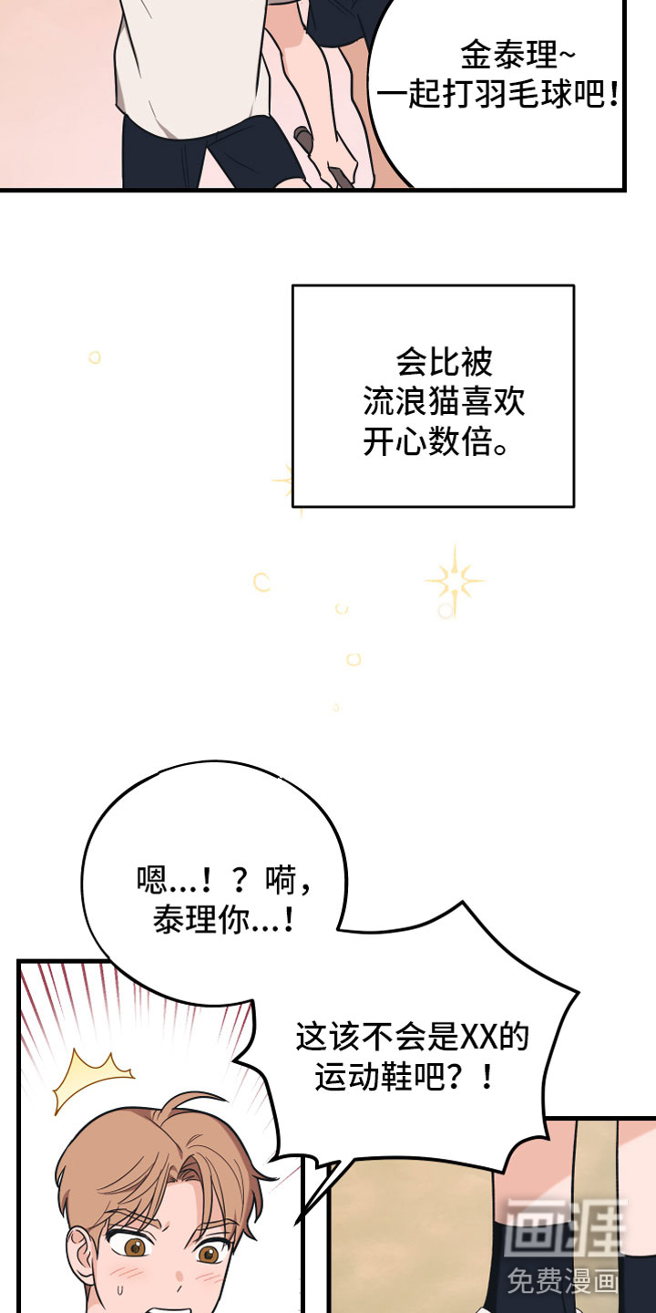 第11话14