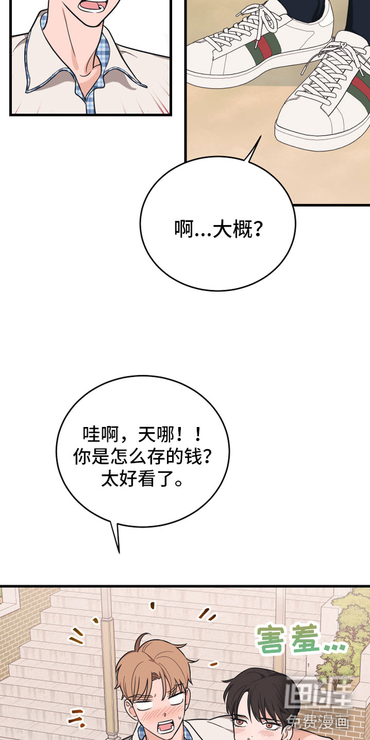第11话15
