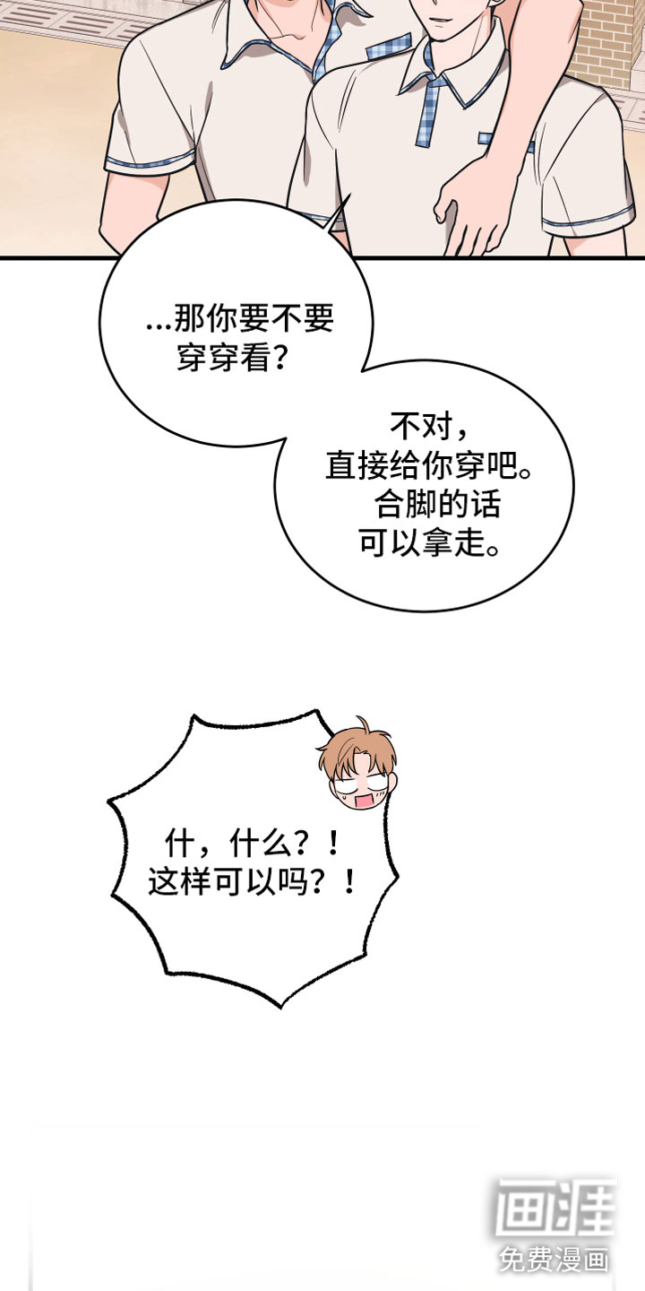 第11话16