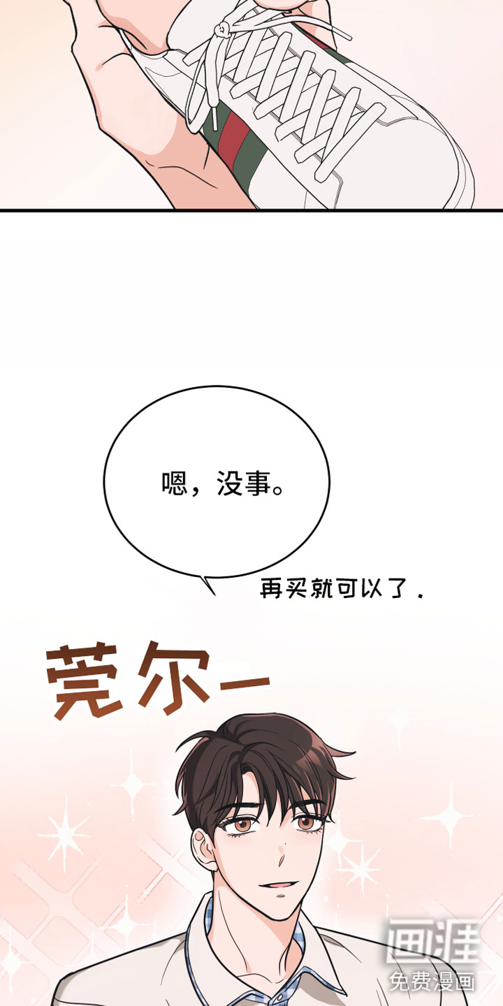 第11话18