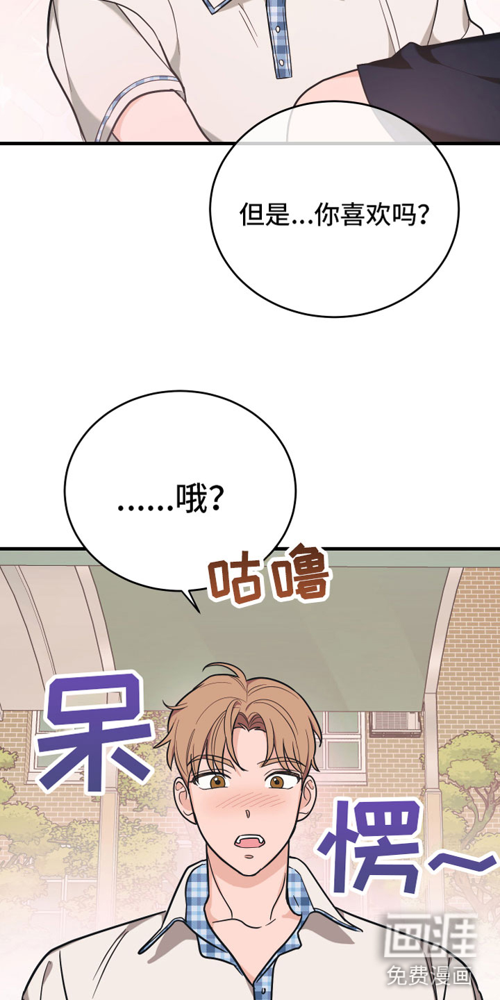 第11话19
