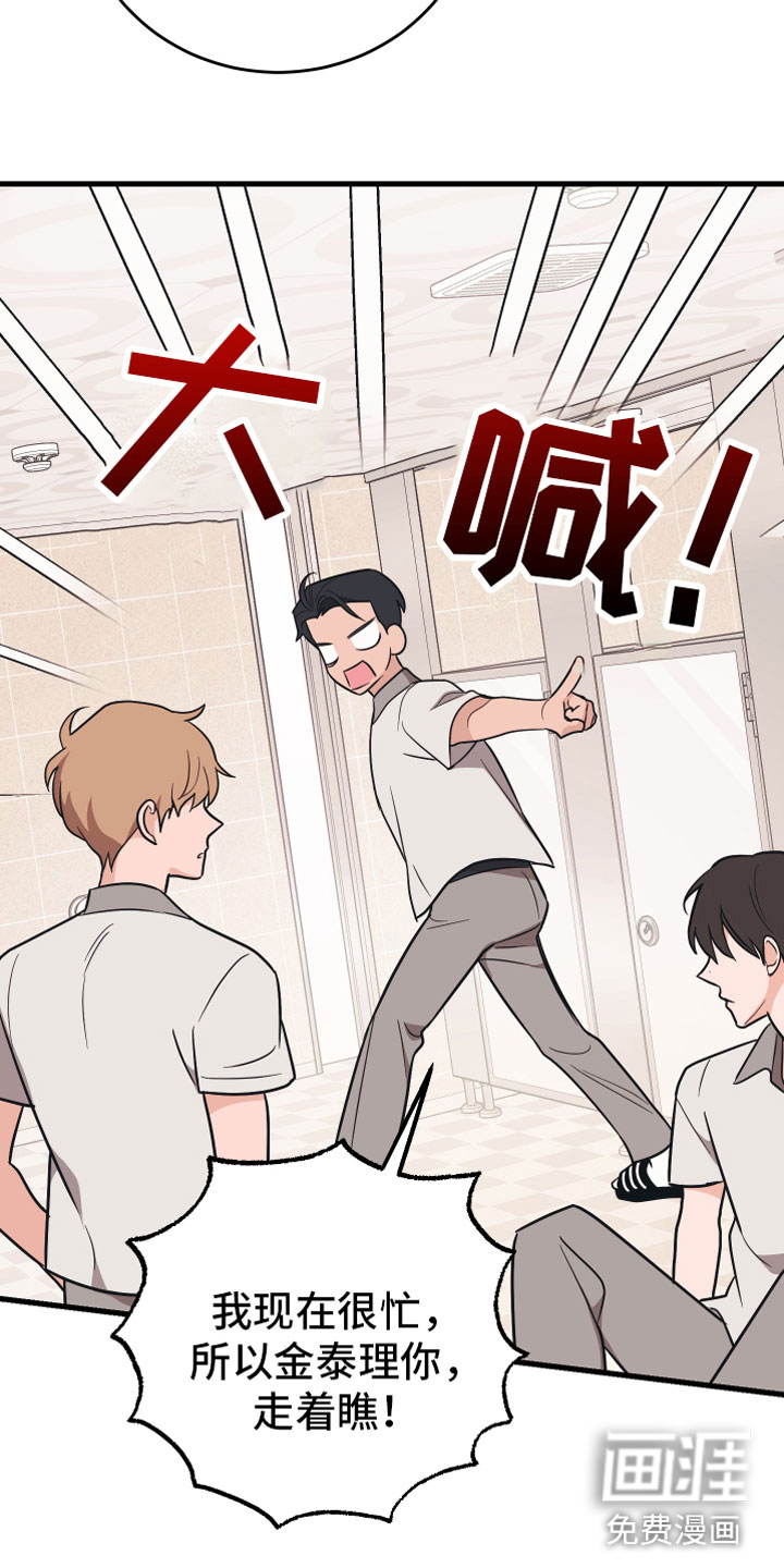 第11话2