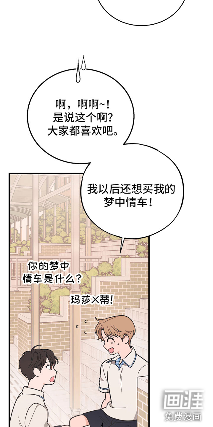 第11话22
