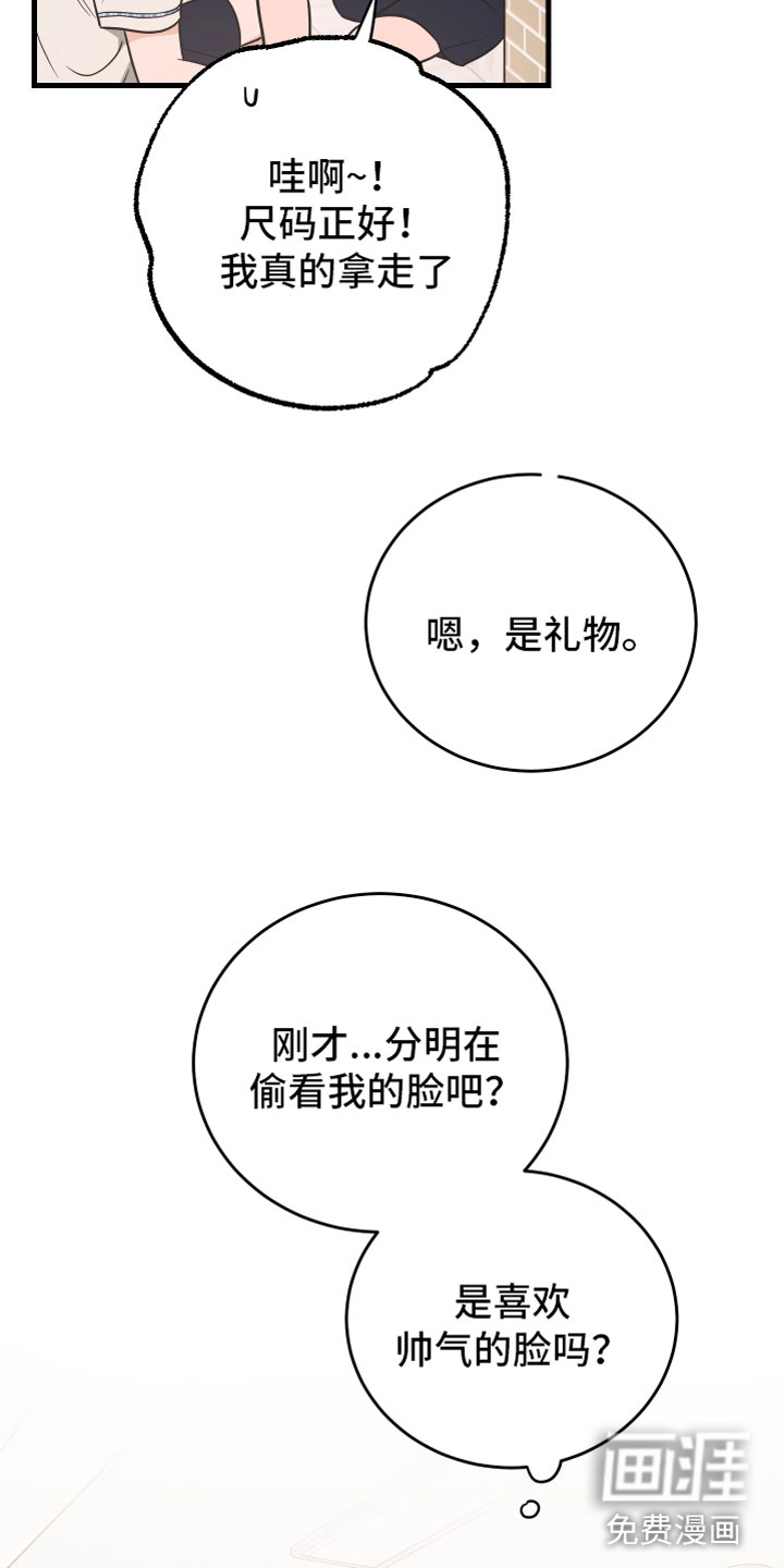 第11话23