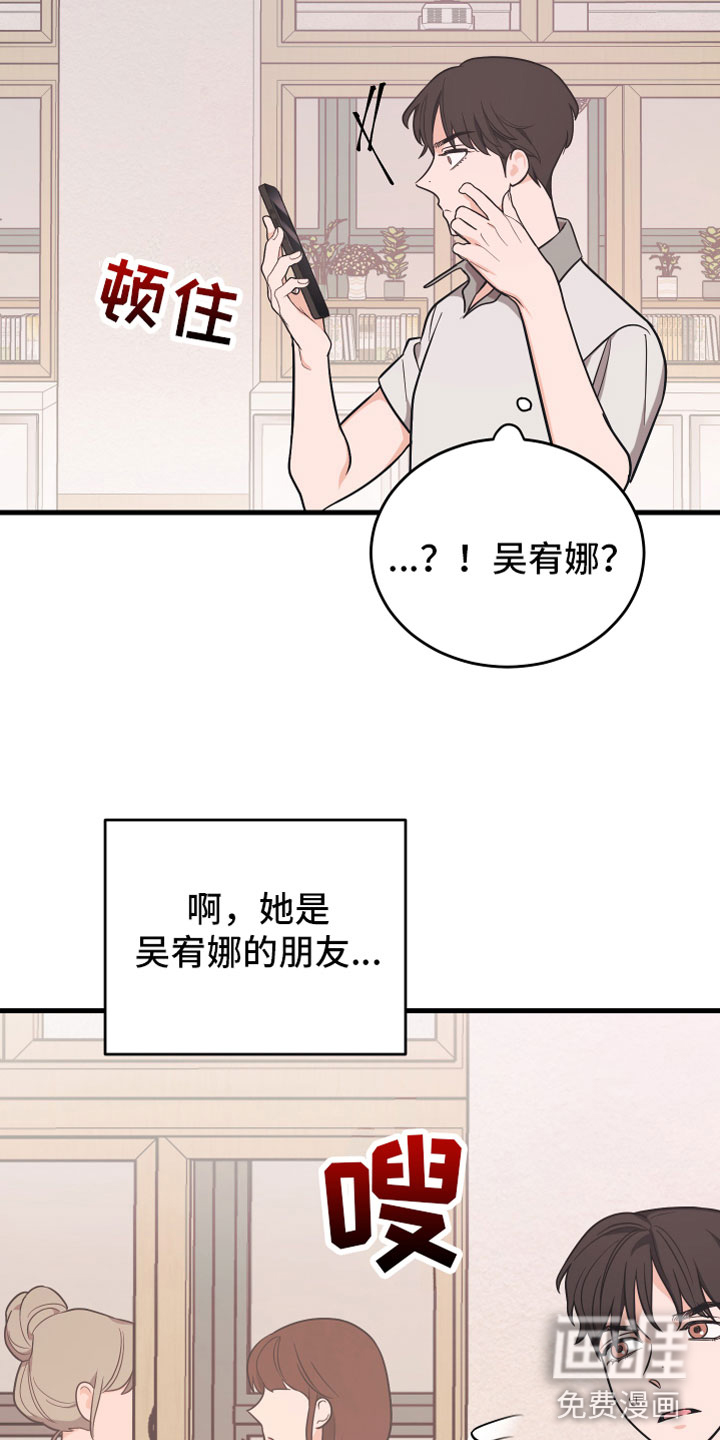 第11话25