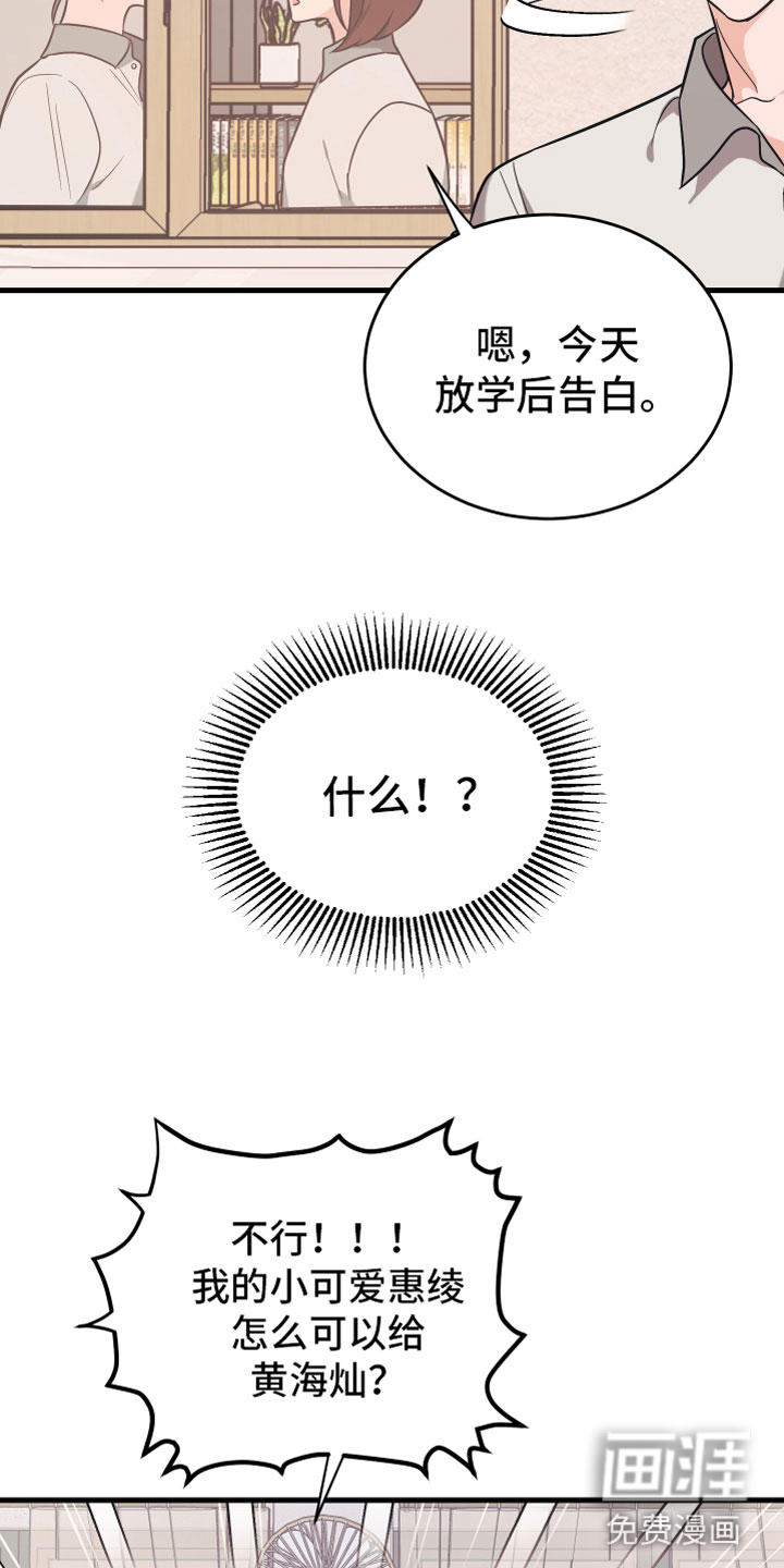 第11话26