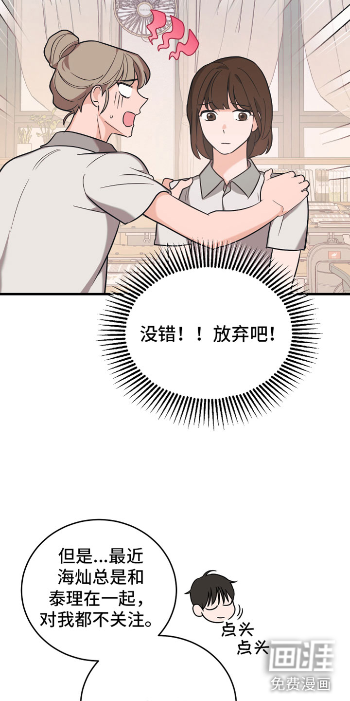 第11话27