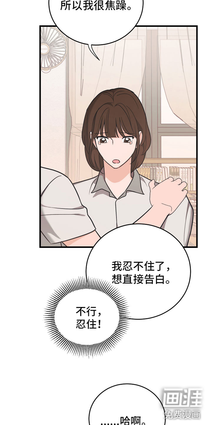 第11话28