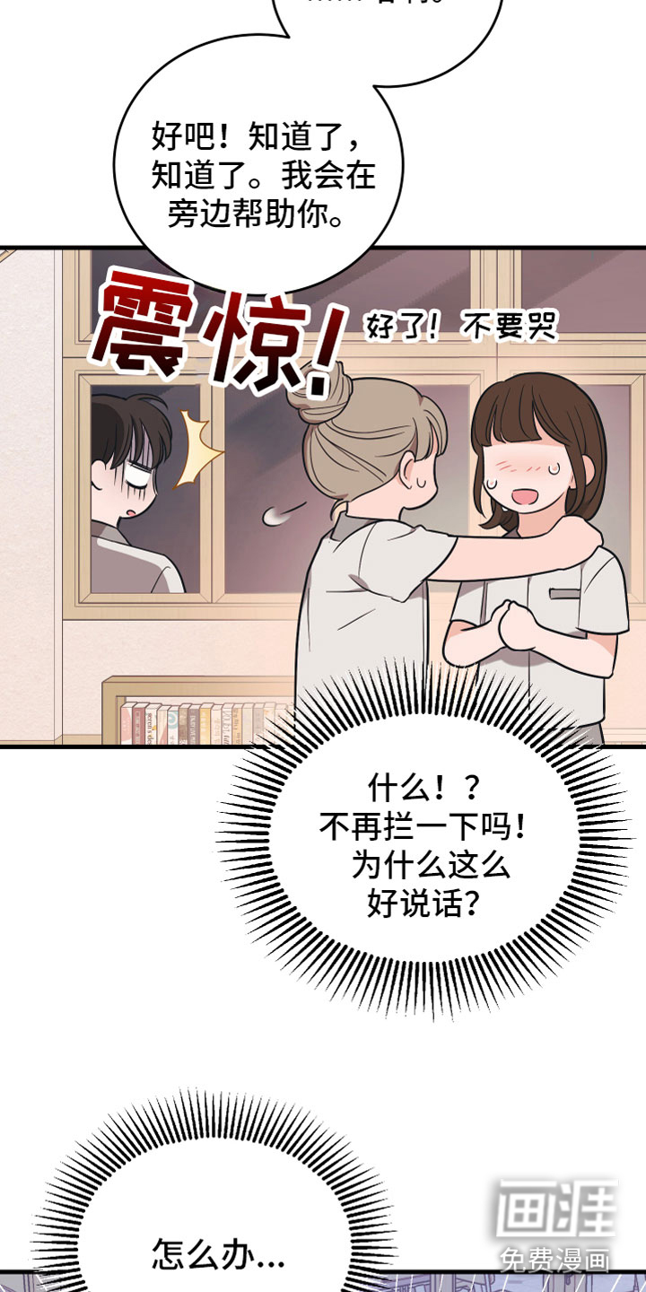 第11话29