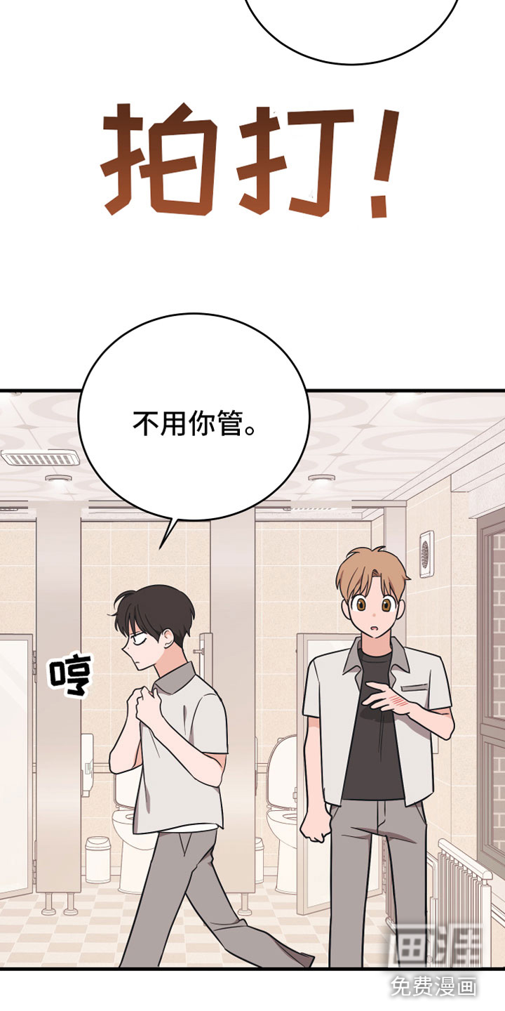 第11话5