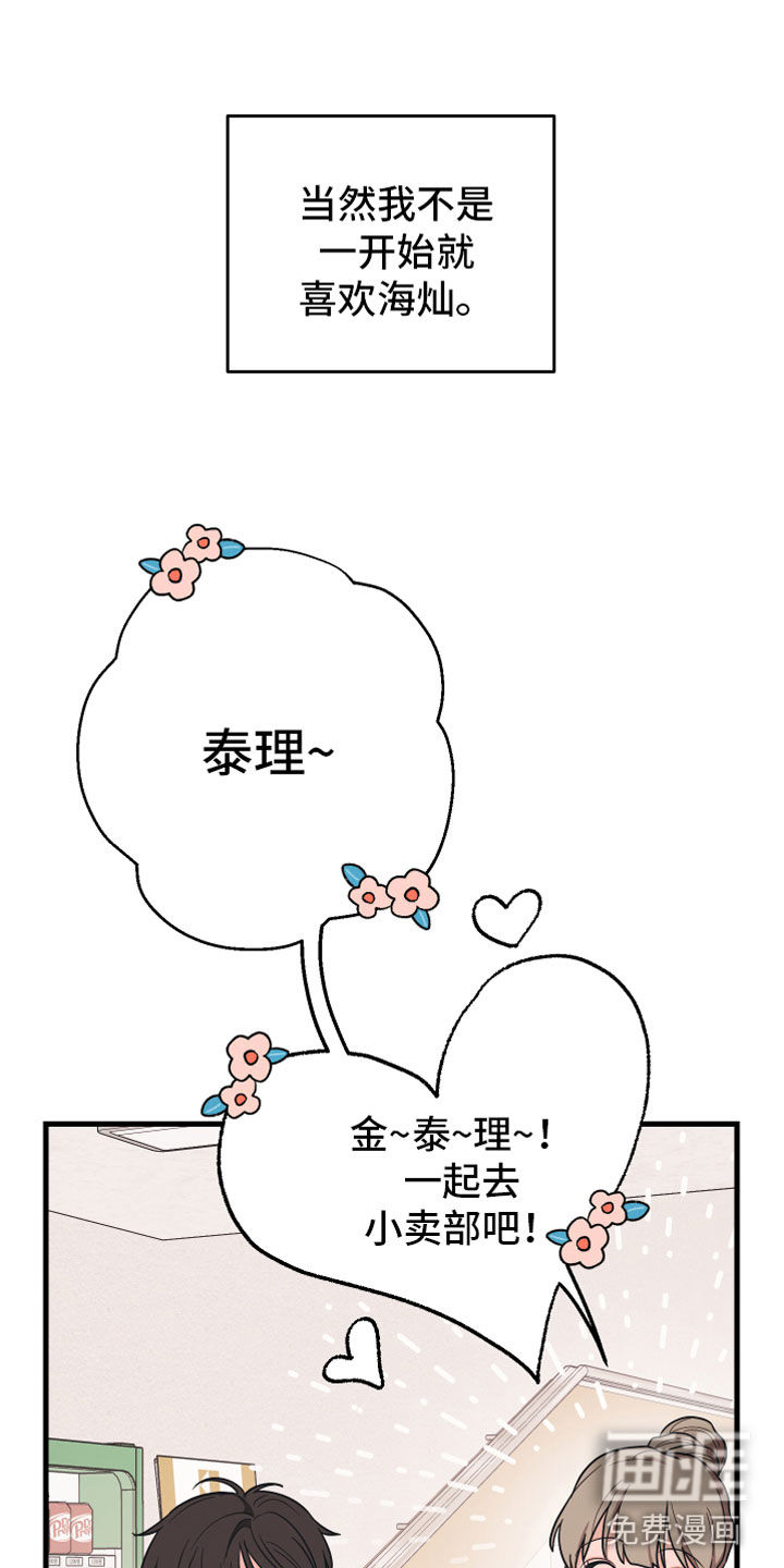 第11话6