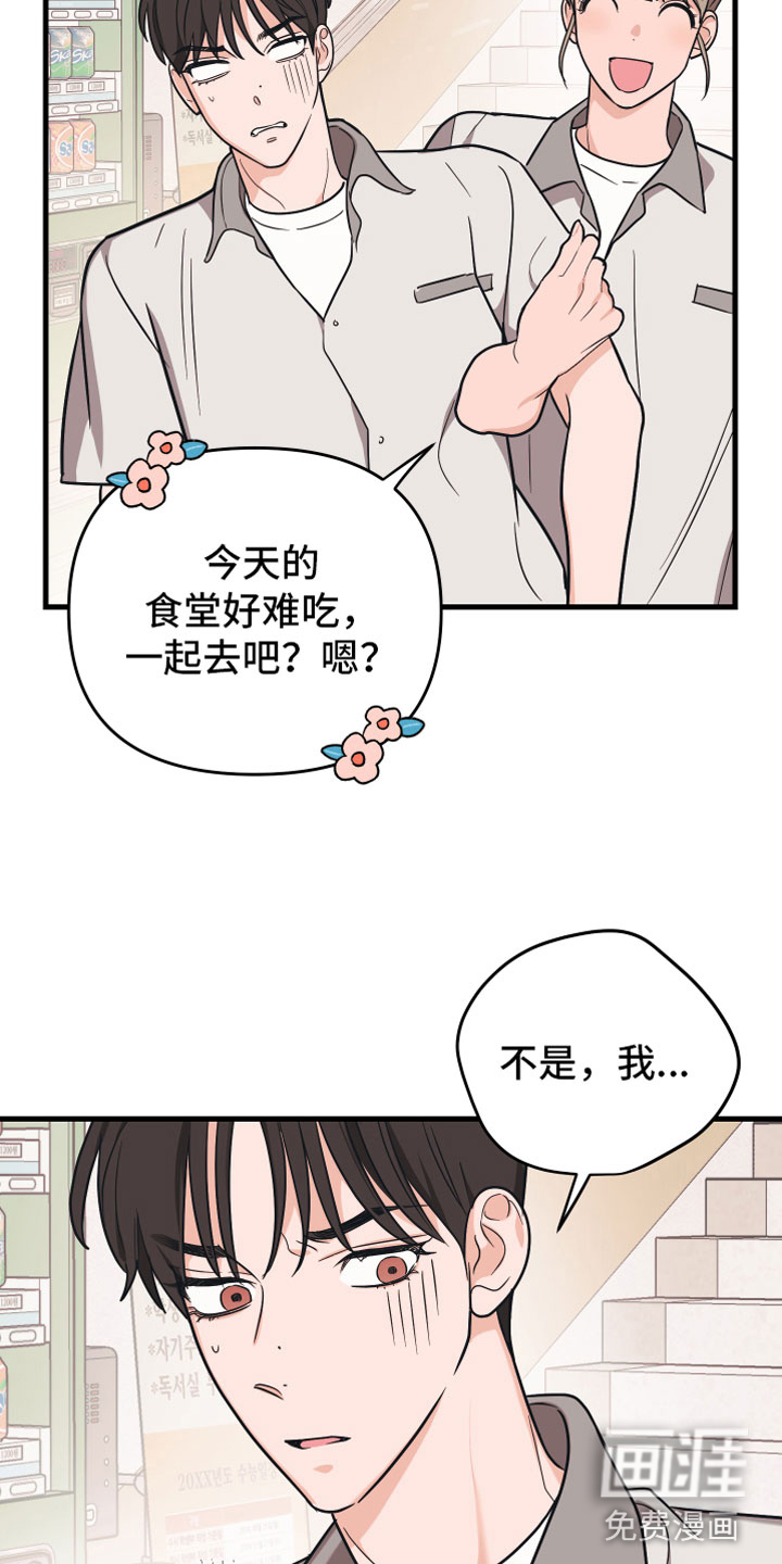 第11话7