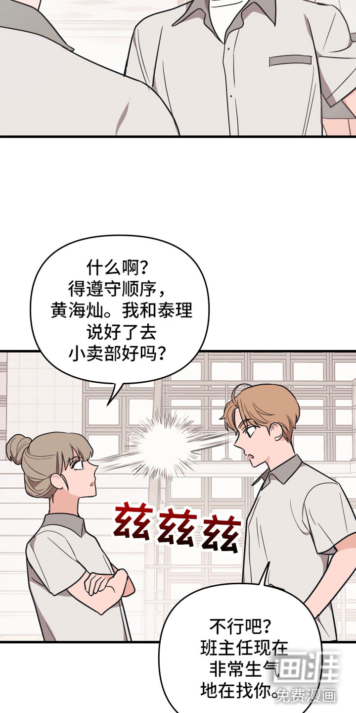 第11话9