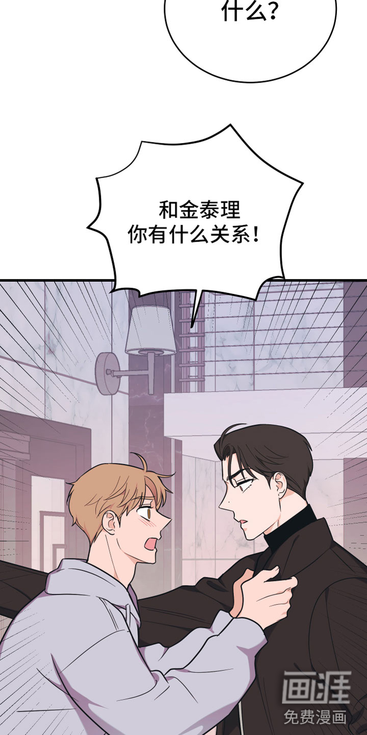 第10话10
