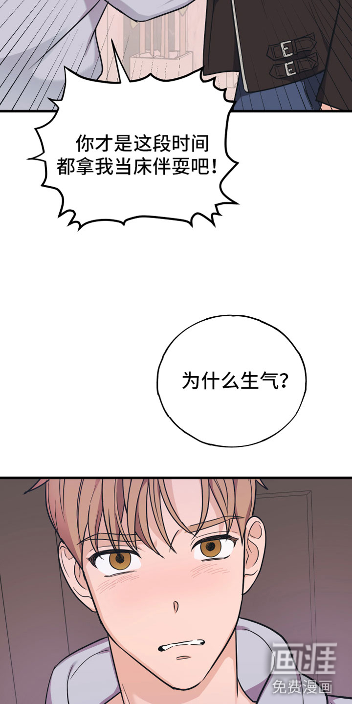 第10话11