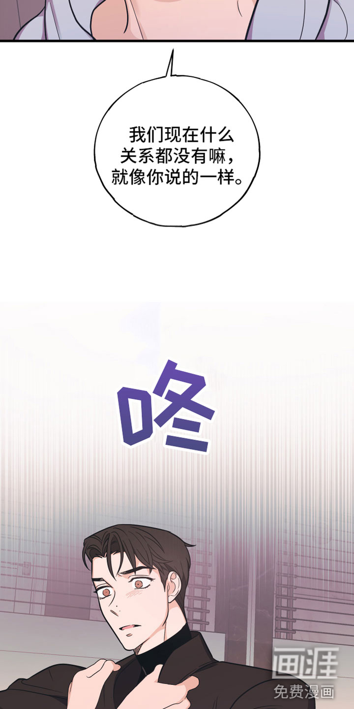 第10话12