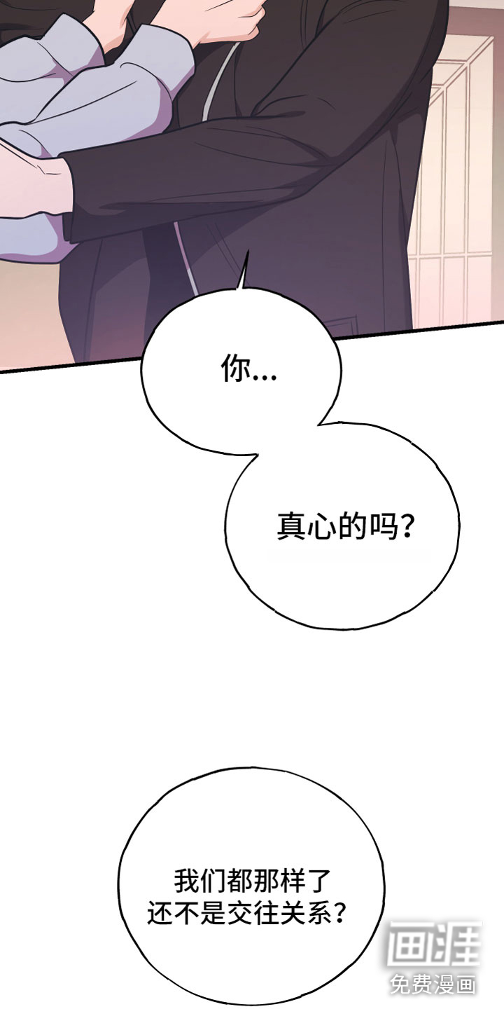 第10话13