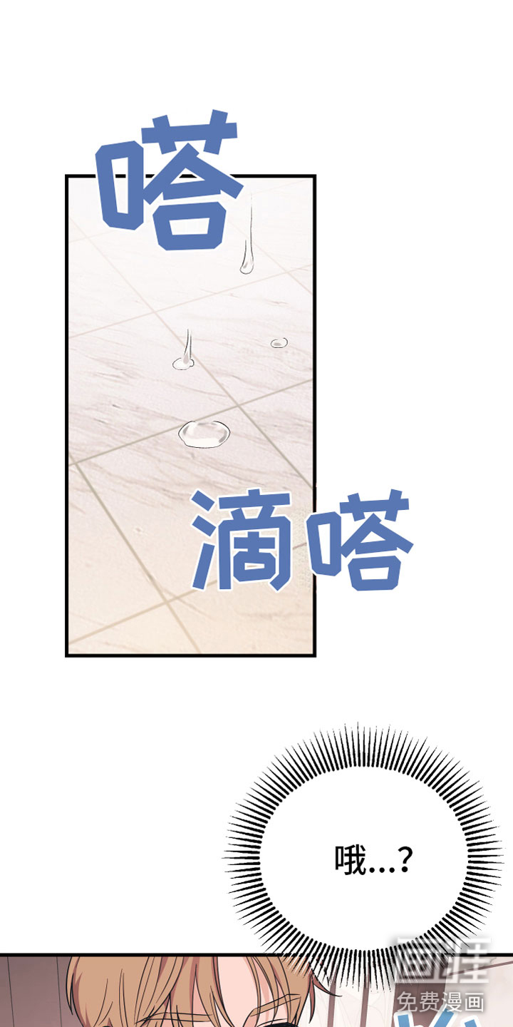 第10话14