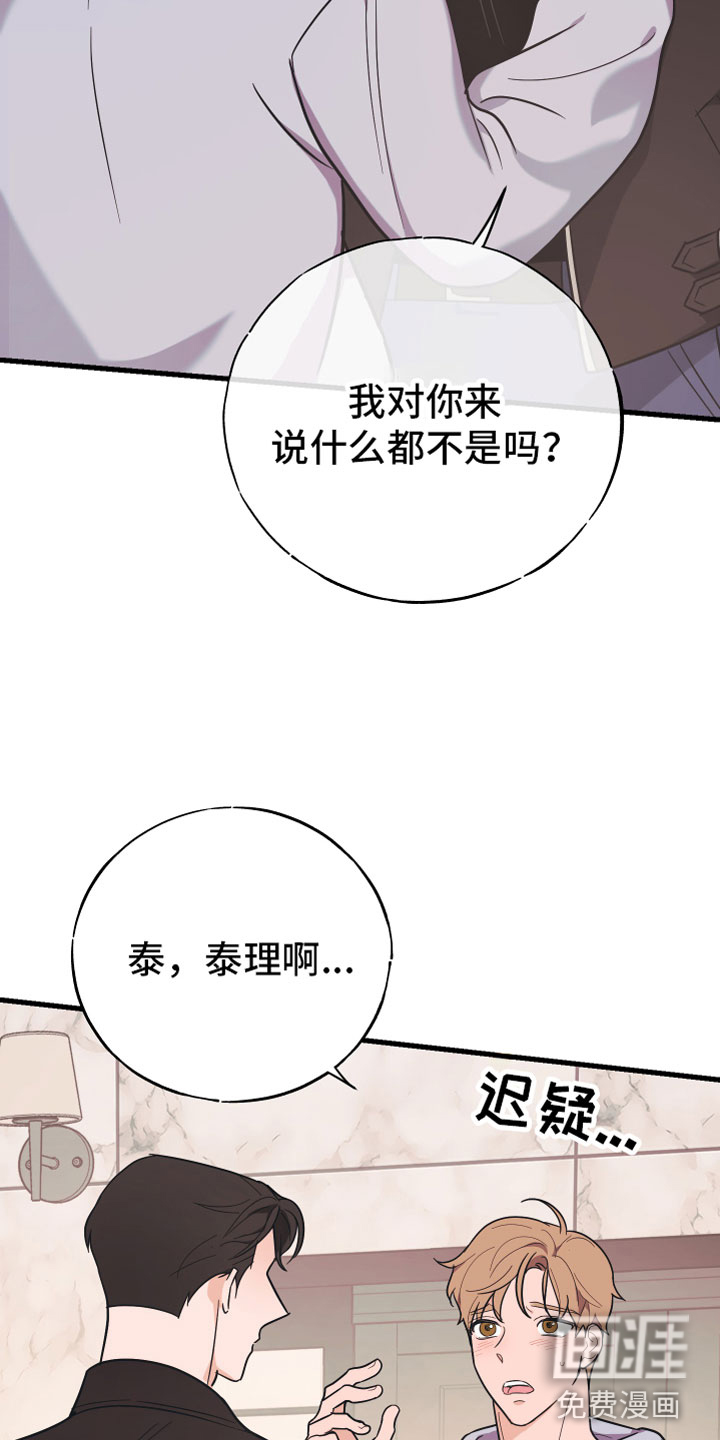 第10话16