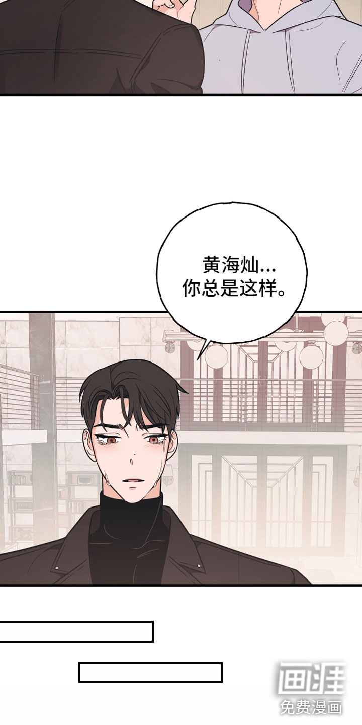 第10话17