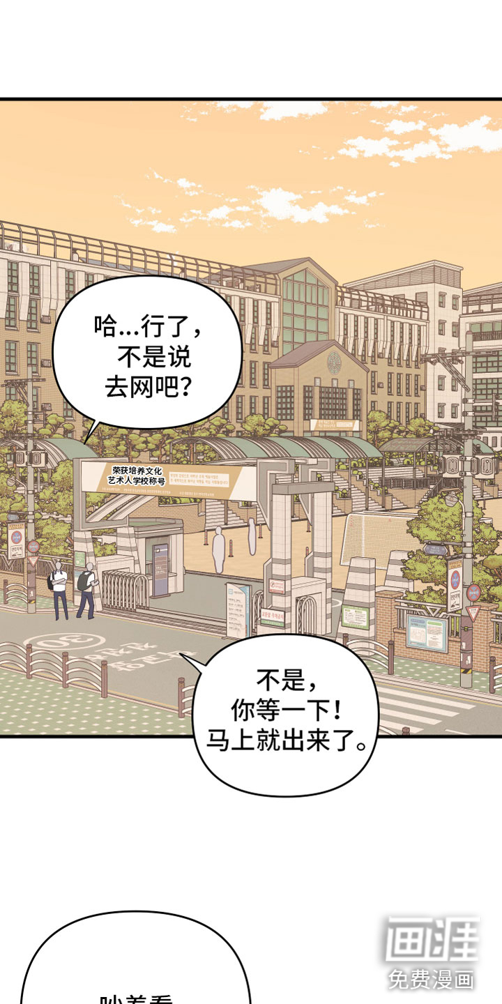第10话18
