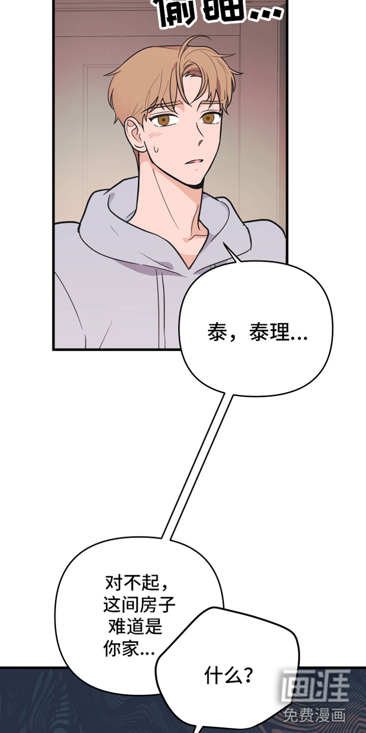 第10话2