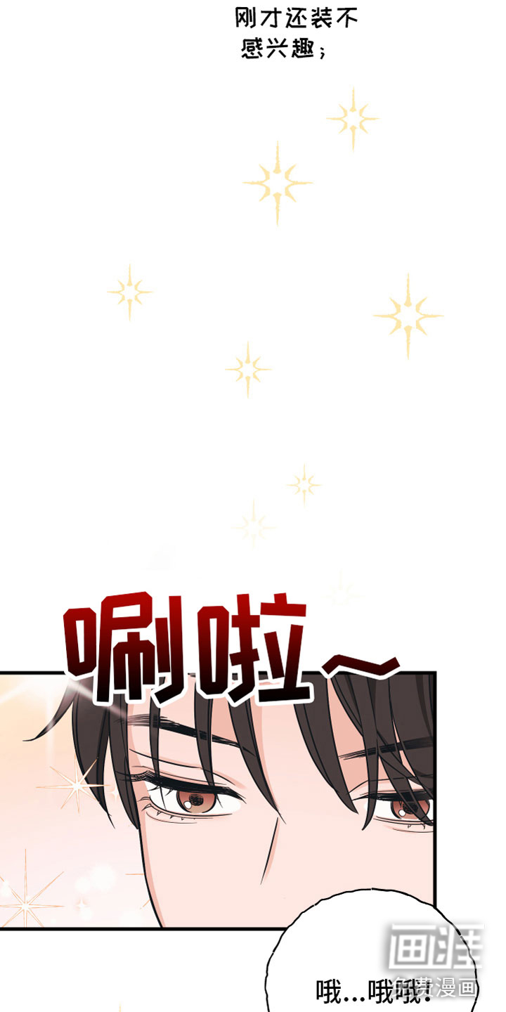第10话21