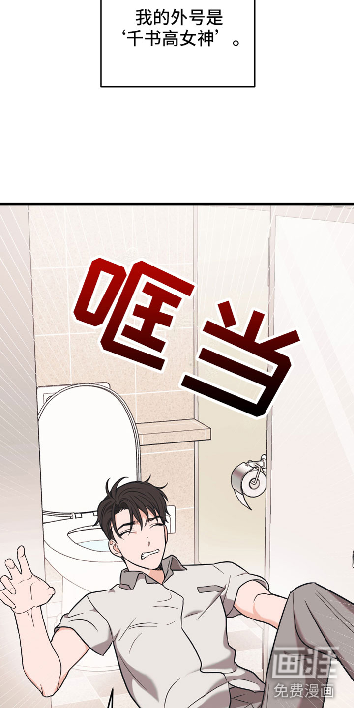 第10话24