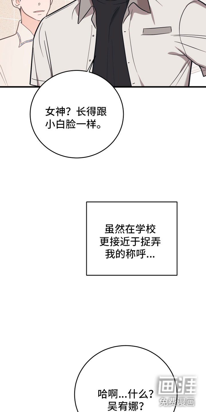 第10话26