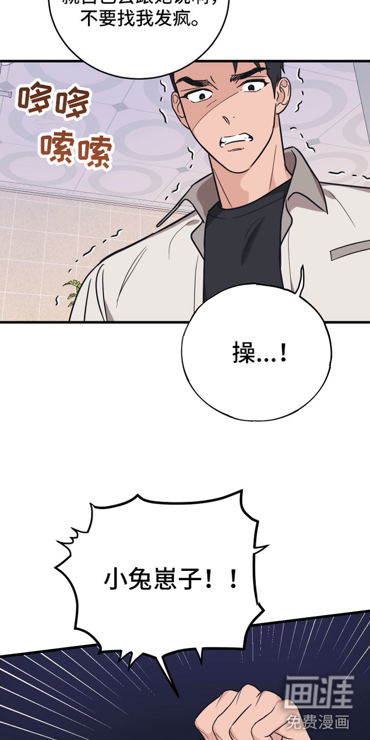 第10话28