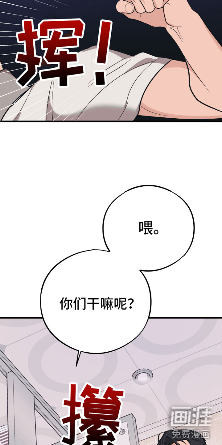 第10话29
