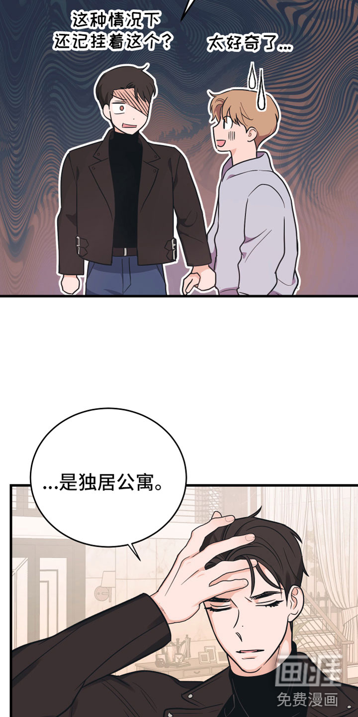 第10话3