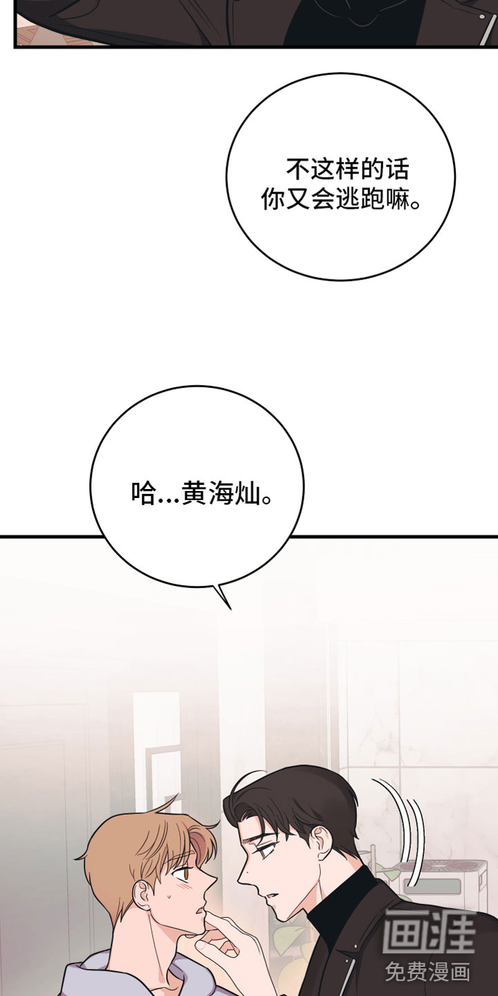 第10话4