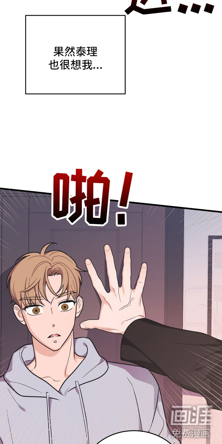 第10话6
