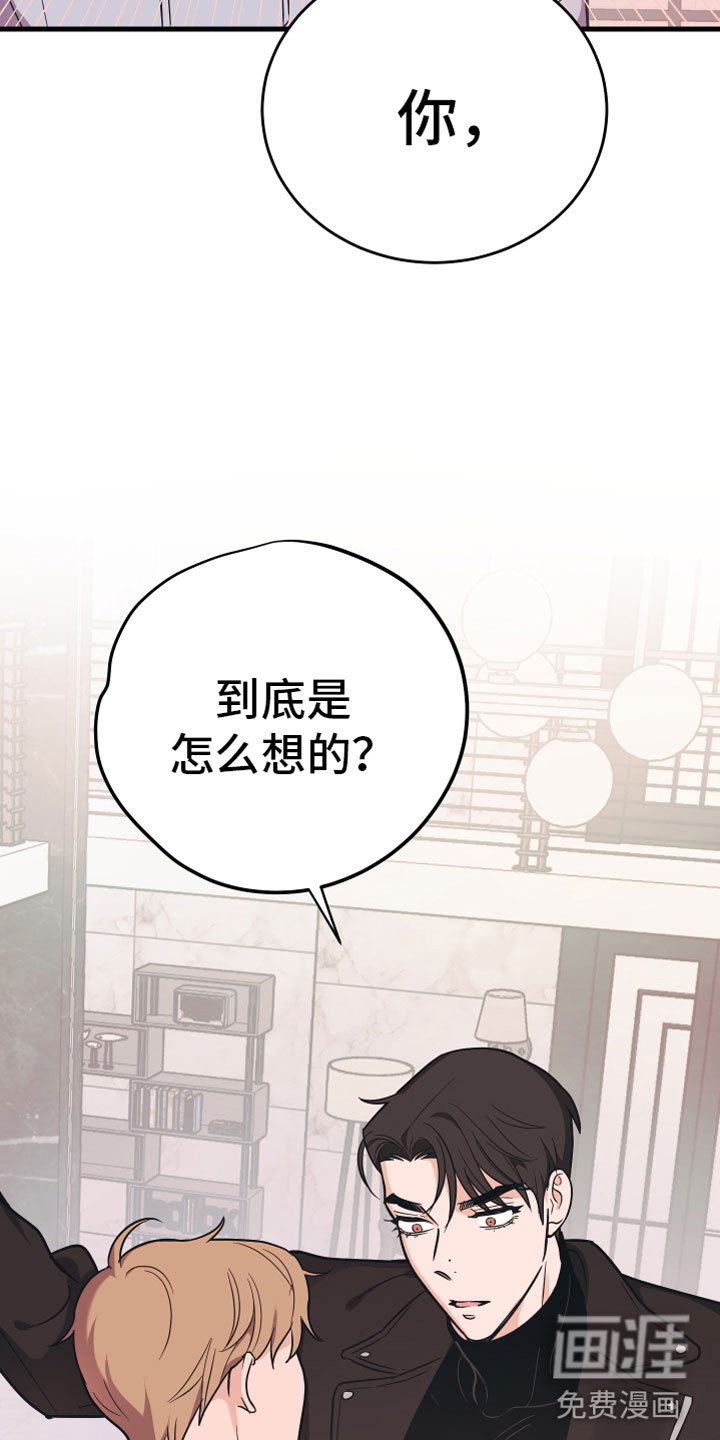 第10话7